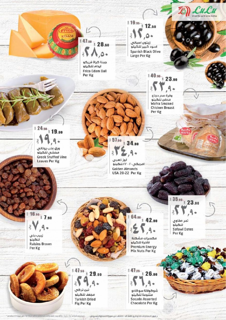 Lulu Riyadh Weekly Price Busters Offers