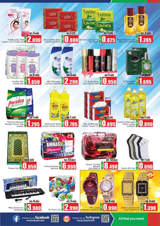 Nesto Supermarket Askar Exclusive Offers