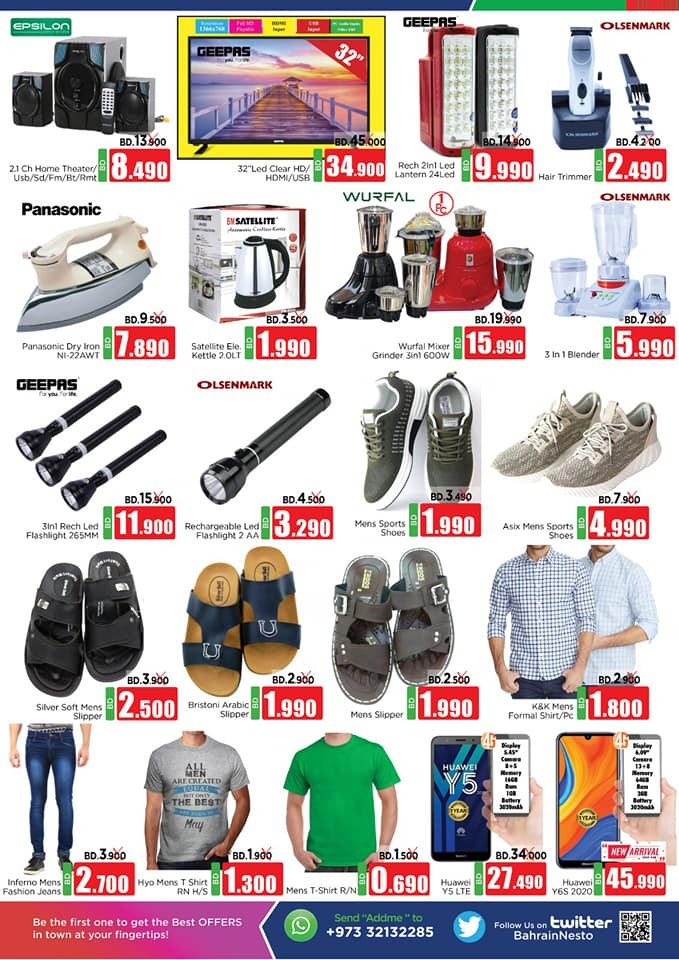 Nesto Supermarket Askar Exclusive Offers