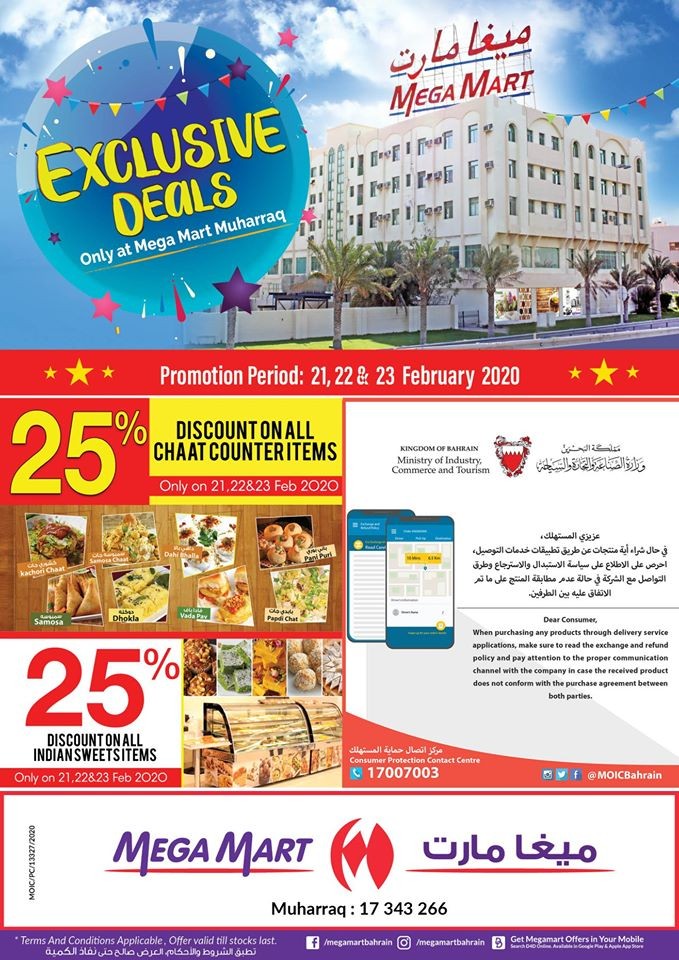 Mega Mart Muharraq Exclusive Offers
