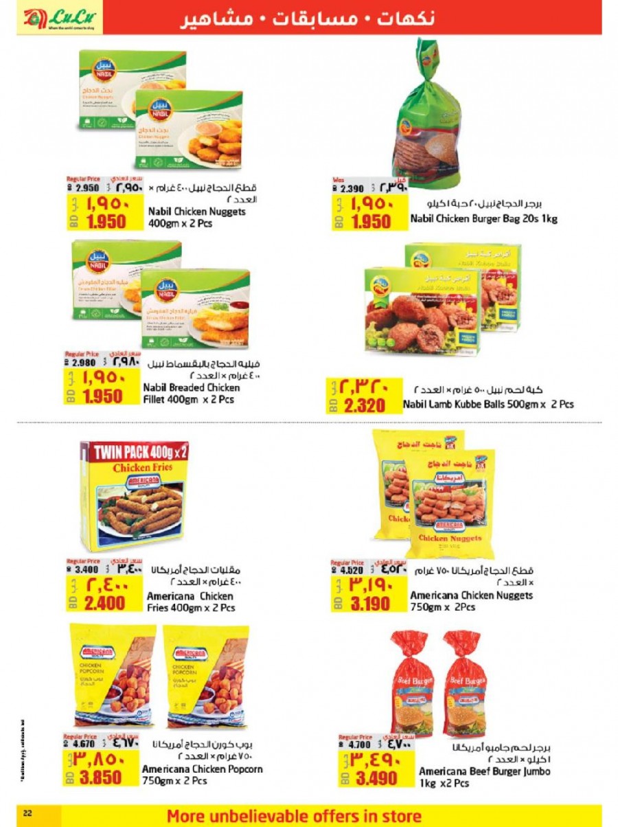 Lulu Hypermarket World Food Offers