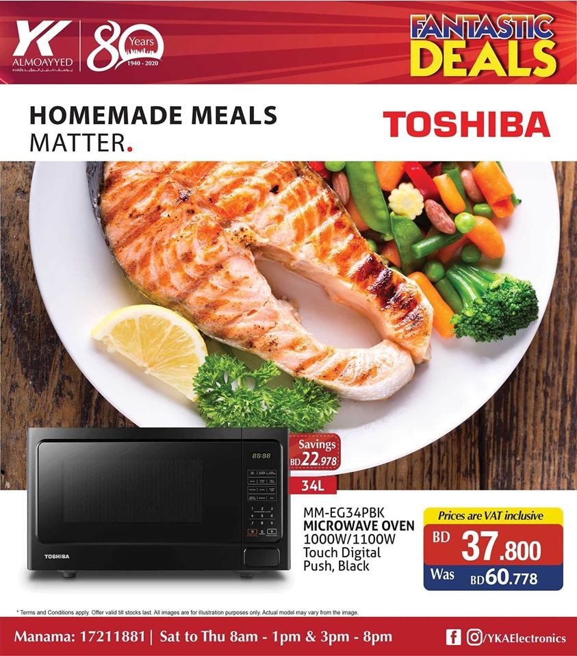 YK Almoayyed Electronics Manama Offers