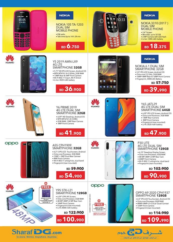 Ramez Hypermarket Spring Offers