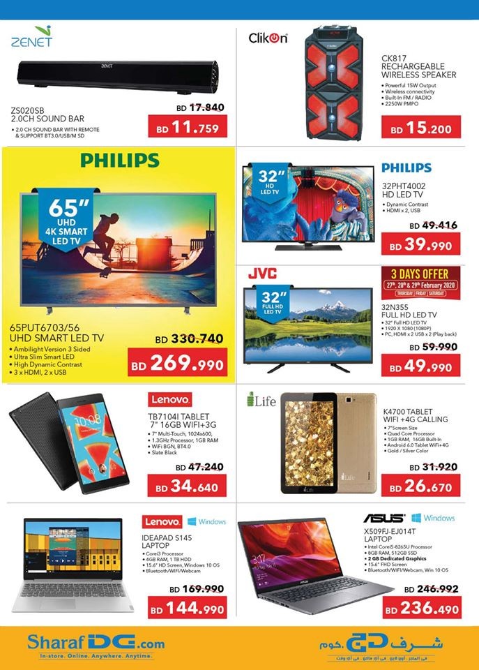 Ramez Hypermarket Spring Offers