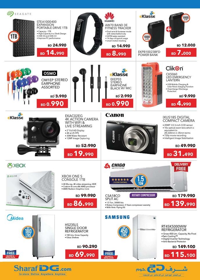 Ramez Hypermarket Spring Offers