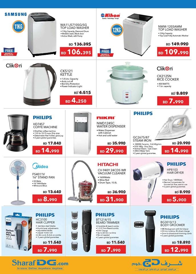 Ramez Hypermarket Spring Offers