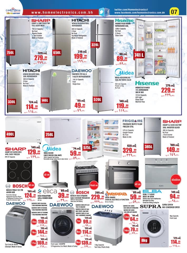 Home Electronics Spring Sale Offers