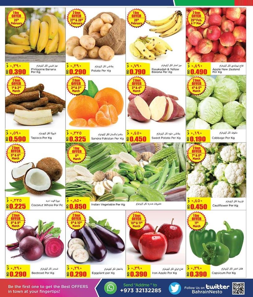 Nesto Supermarket Buy More Save More Offer