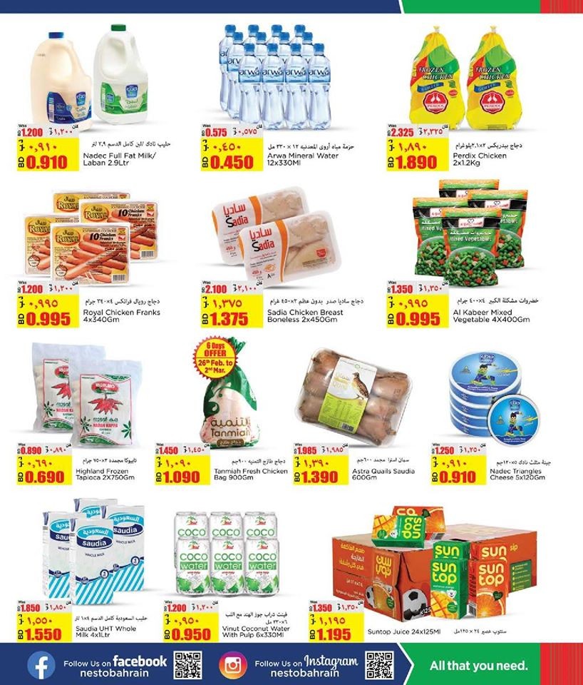 Nesto Supermarket Buy More Save More Offer