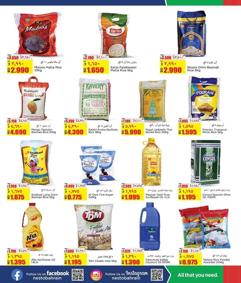 Nesto Supermarket Buy More Save More Offer