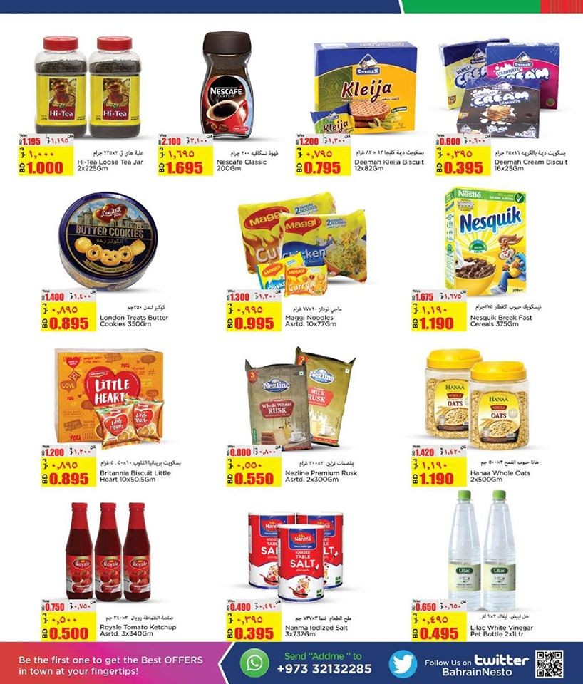 Nesto Supermarket Buy More Save More Offer