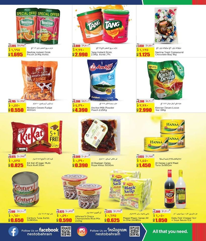 Nesto Supermarket Buy More Save More Offer