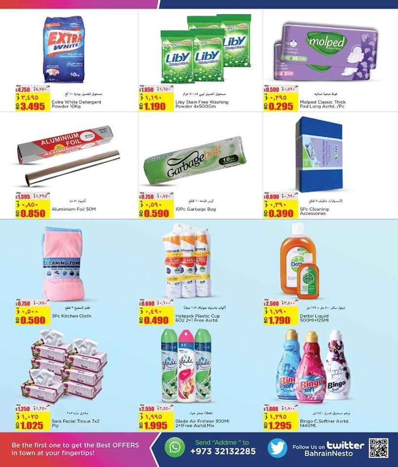 Nesto Supermarket Buy More Save More Offer