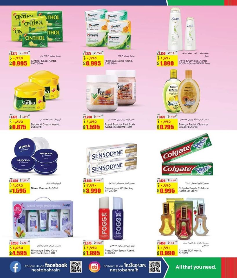 Nesto Supermarket Buy More Save More Offer