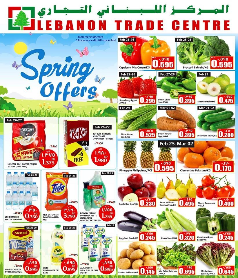 Lebanon Trade Centre Spring Best Offers