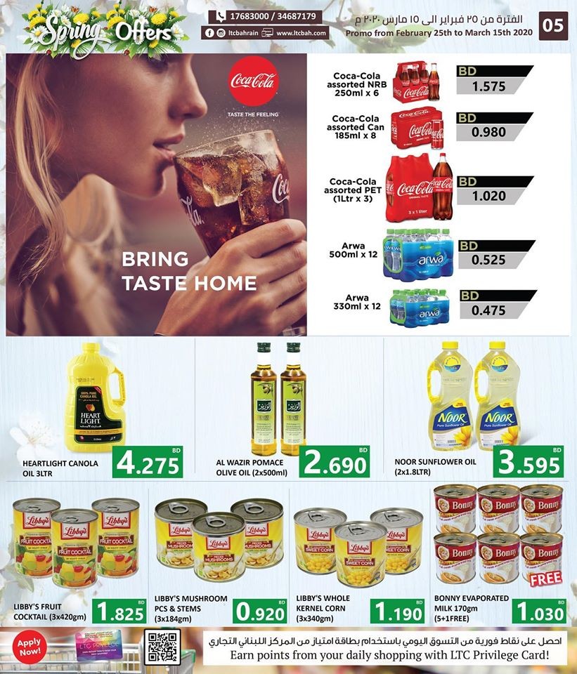 Lebanon Trade Centre Spring Best Offers