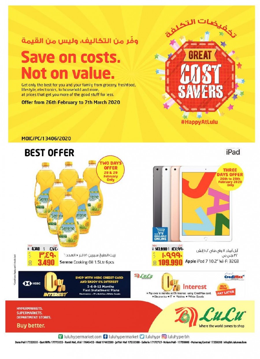 Lulu Hypermarket Great Cost Savers Offers in Bahrain