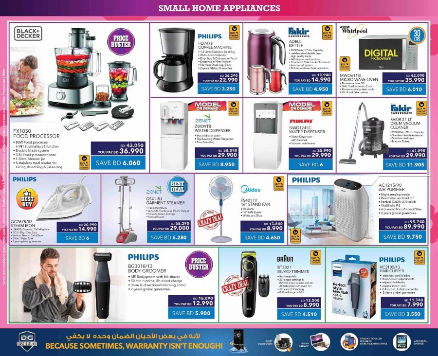 Sharaf DG Cool Offers