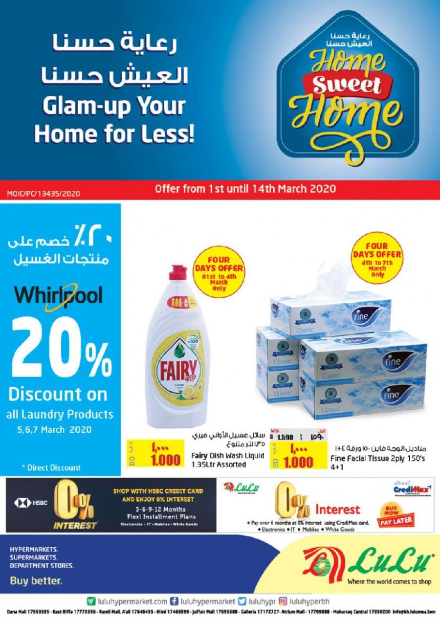 Lulu Hypermarket Home Sweet Home