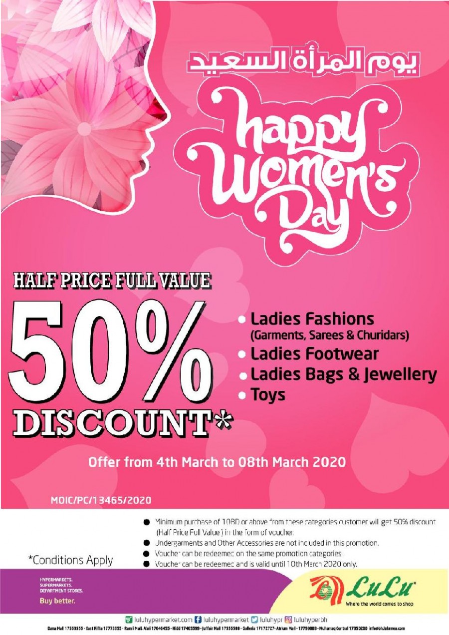 Lulu Hypermarket Bahrain Women's Day Offers