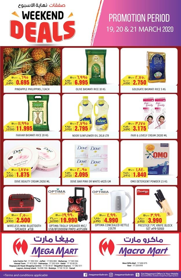 Mega Mart Weekend Deals