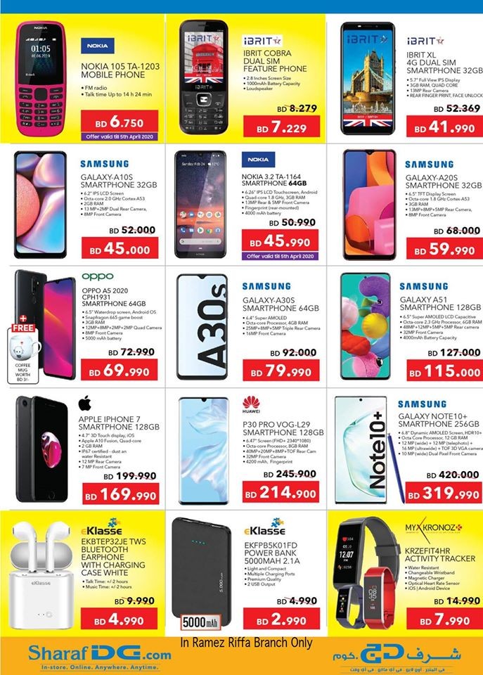 Ramez Hypermarket Ahlan Ramadan Offers