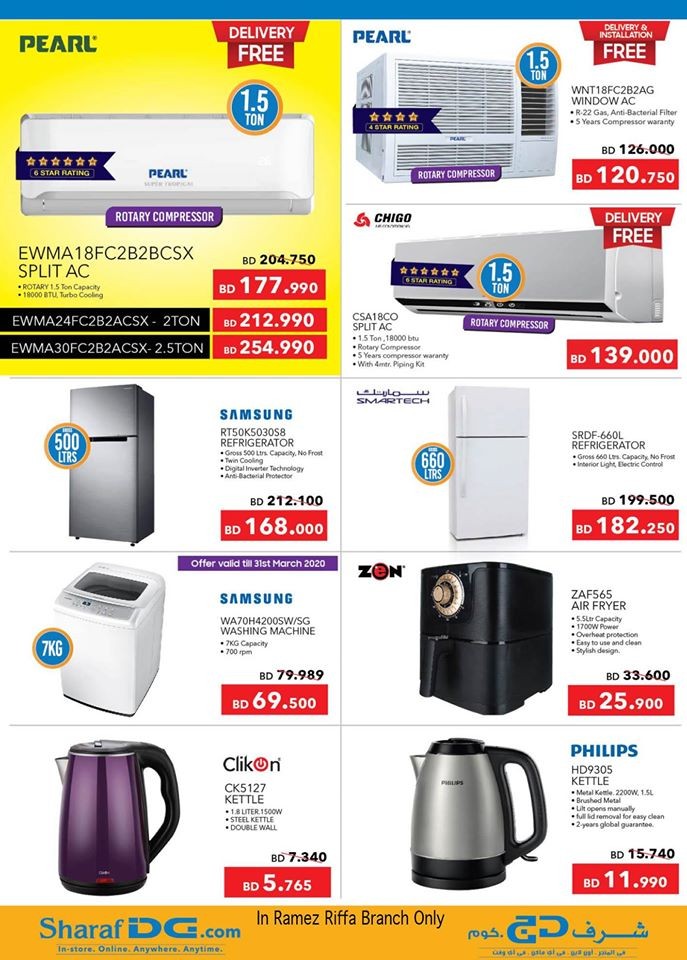 Ramez Hypermarket Ahlan Ramadan Offers