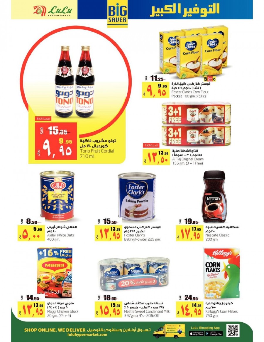 Lulu Dammam Weekend Big Saver Offers