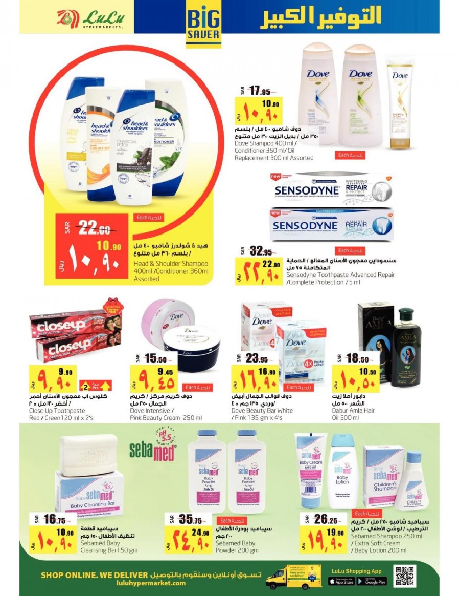Lulu Dammam Weekend Big Saver Offers