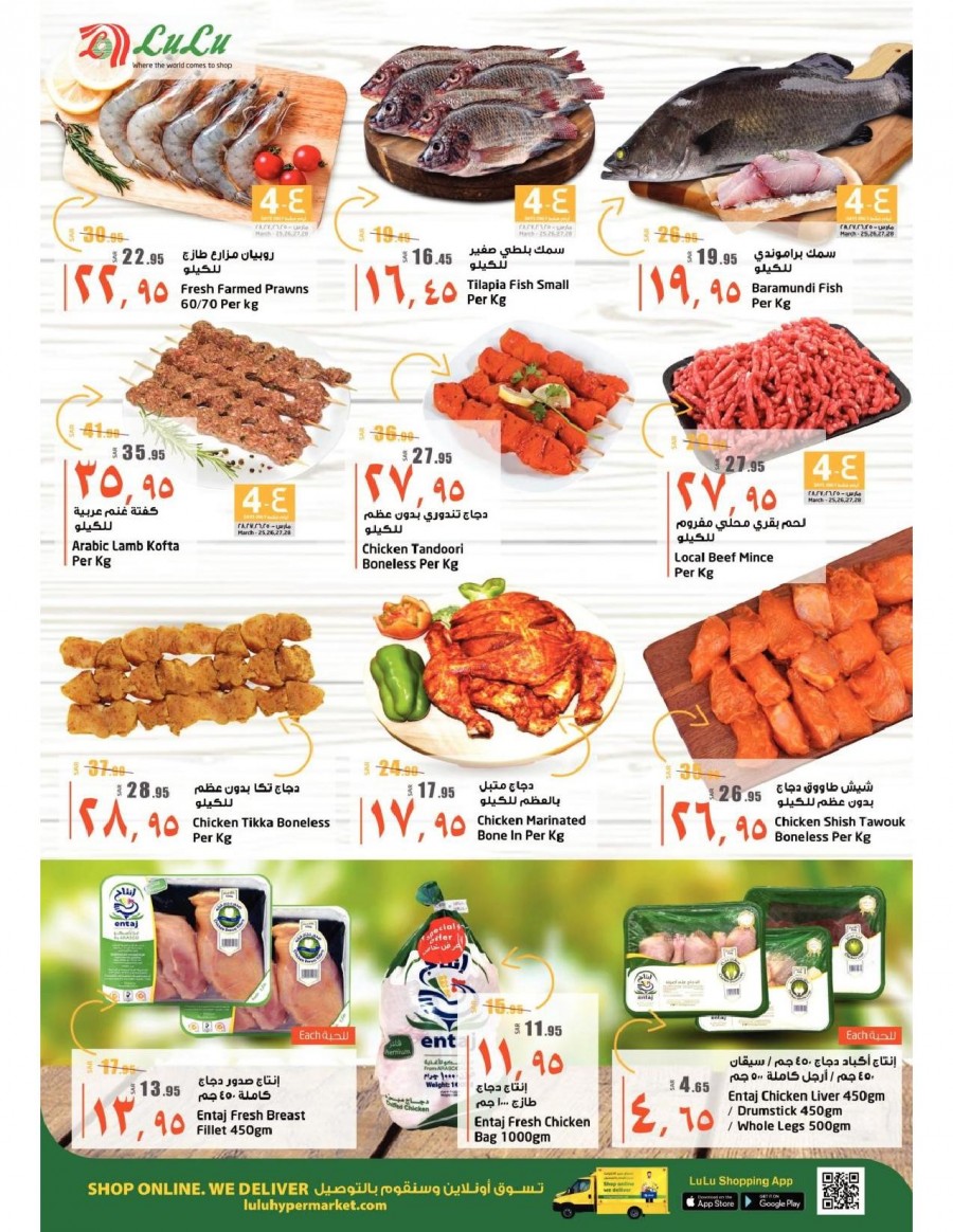 Lulu Dammam Weekend Big Saver Offers