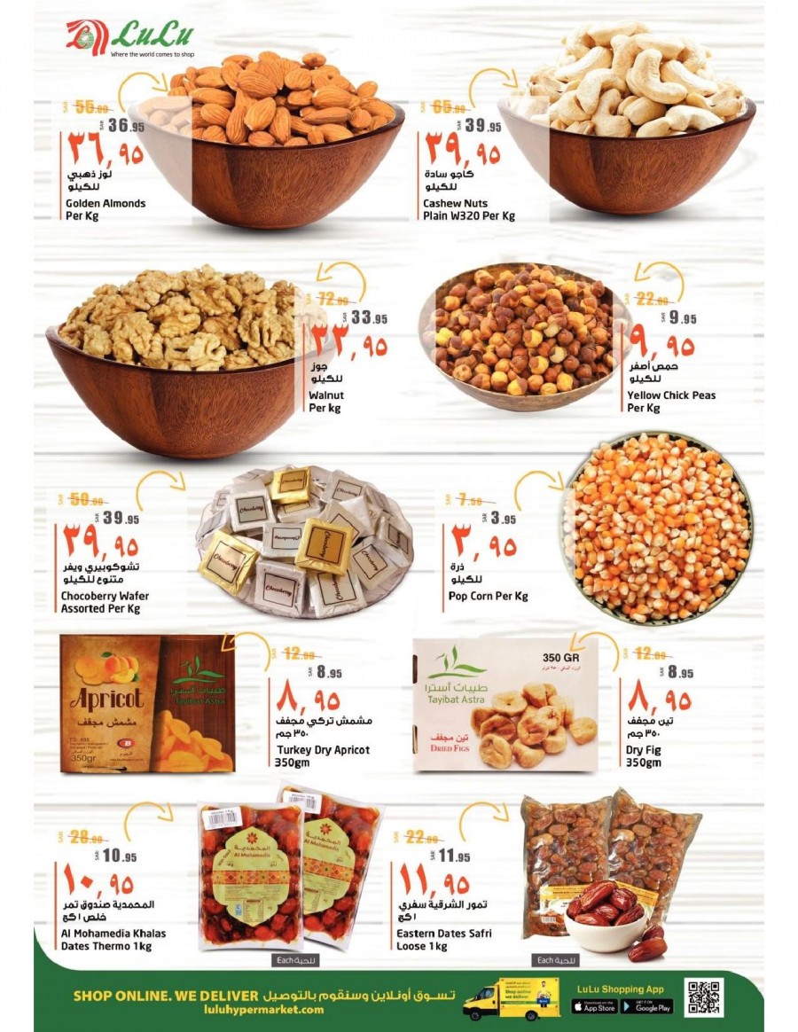 Lulu Dammam Weekend Big Saver Offers