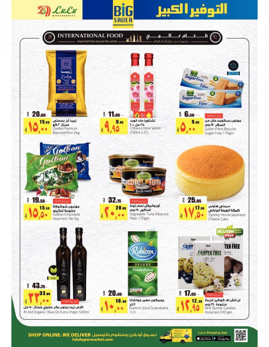 Lulu Dammam Weekend Big Saver Offers