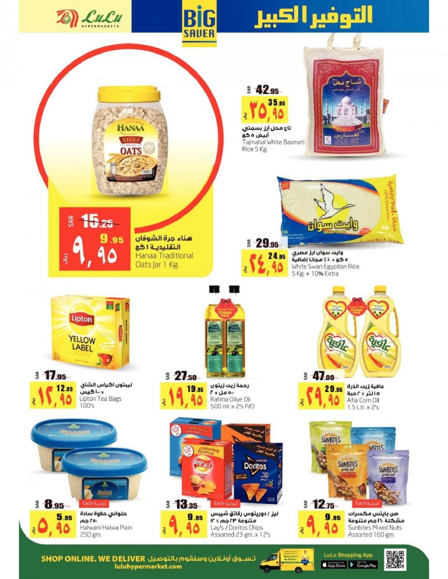 Lulu Dammam Weekend Big Saver Offers
