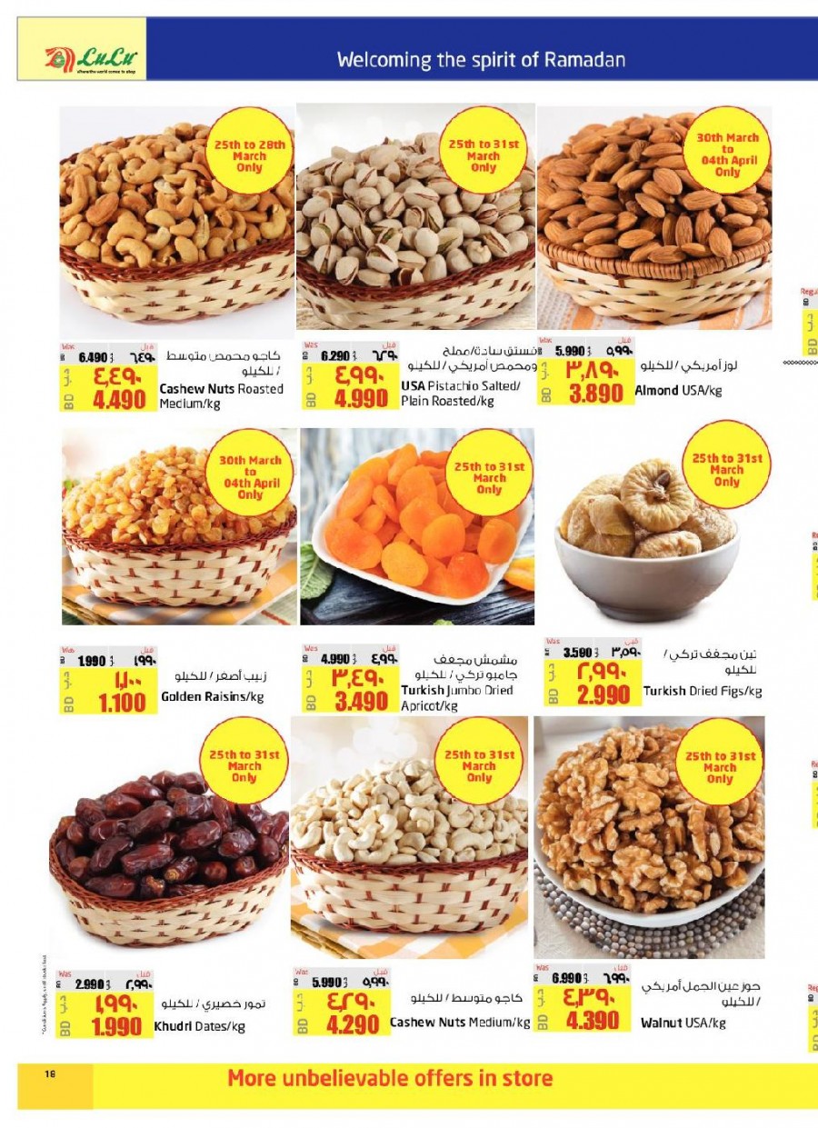 Lulu Hypermarket Ahlan Ramadan Offers