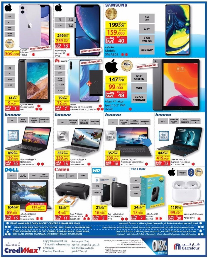 Carrefour More Exceptional Savings Offers