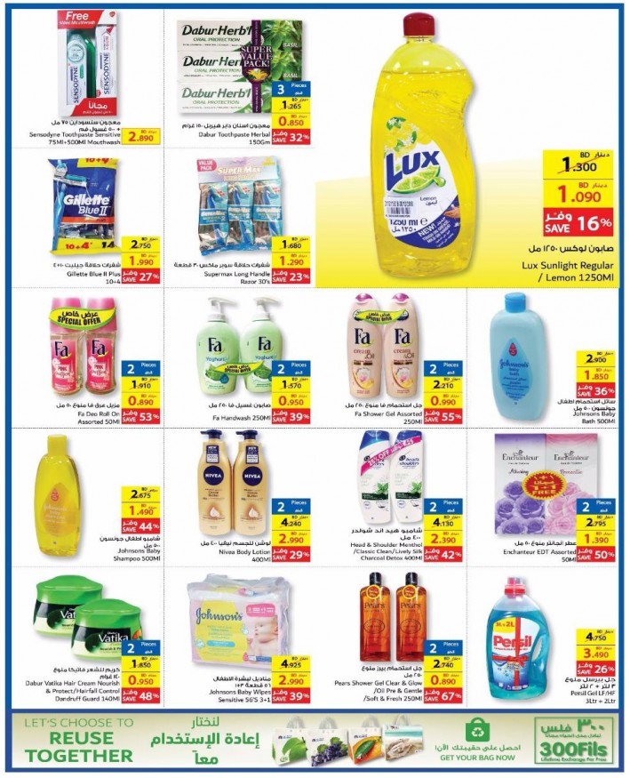 Carrefour More Exceptional Savings Offers