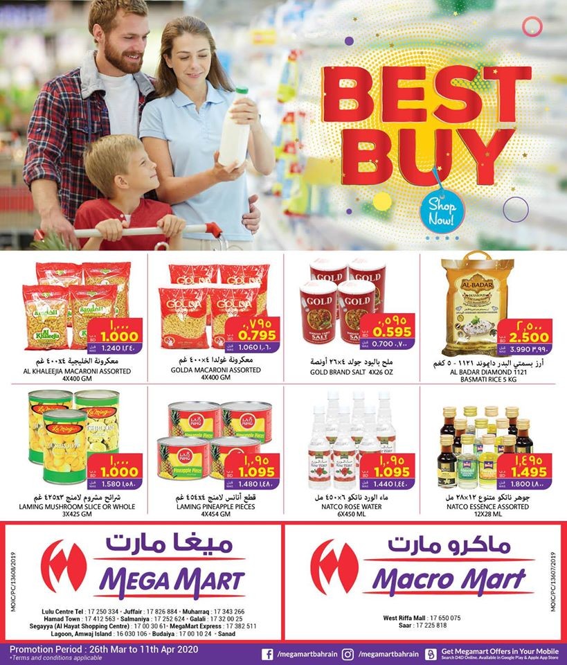 Mega Mart Best Buy Offers