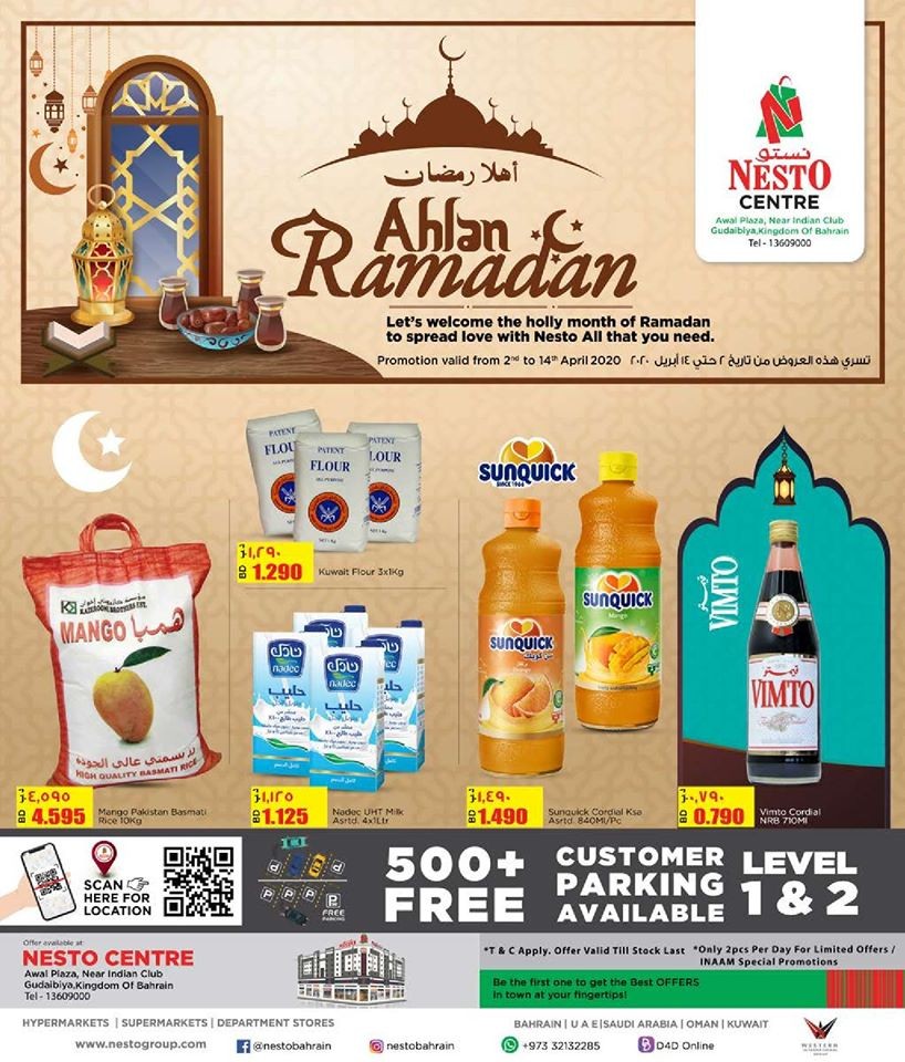 Nesto Centre Ahlan Ramadan Offers