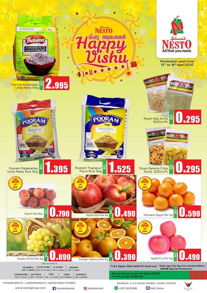 Nesto Hypermarket Happy Vishu Offers