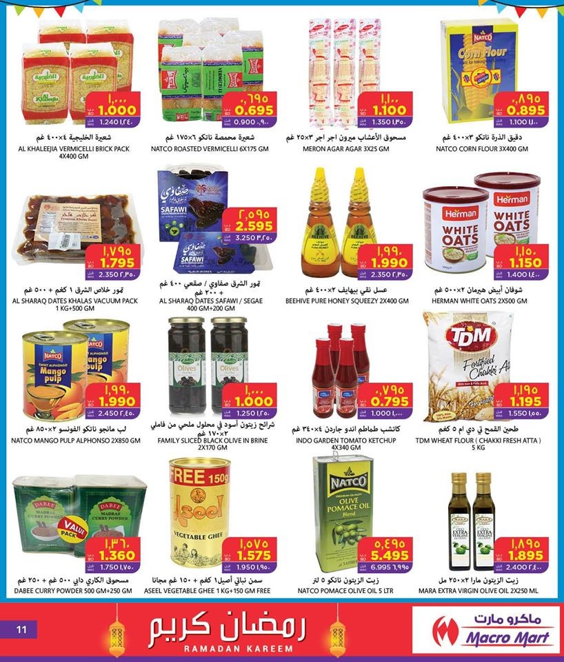 Mega Mart Ramadan Offers