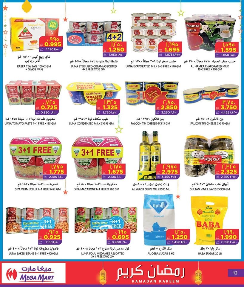 Mega Mart Ramadan Offers