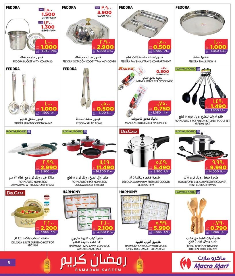 Mega Mart Ramadan Offers