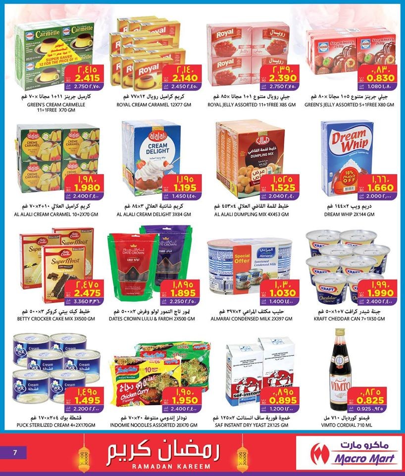 Mega Mart Ramadan Offers