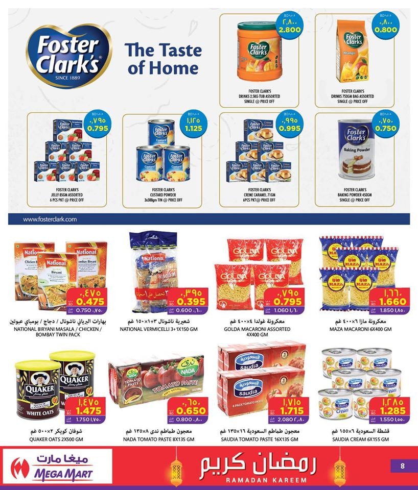 Mega Mart Ramadan Offers