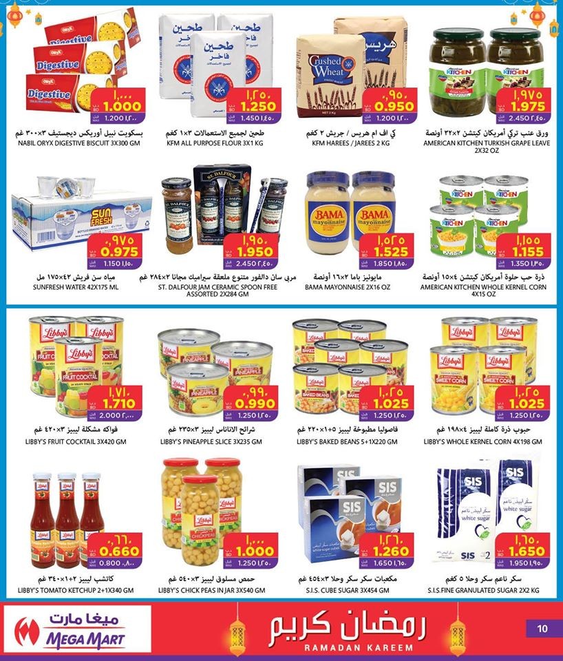 Mega Mart Ramadan Offers