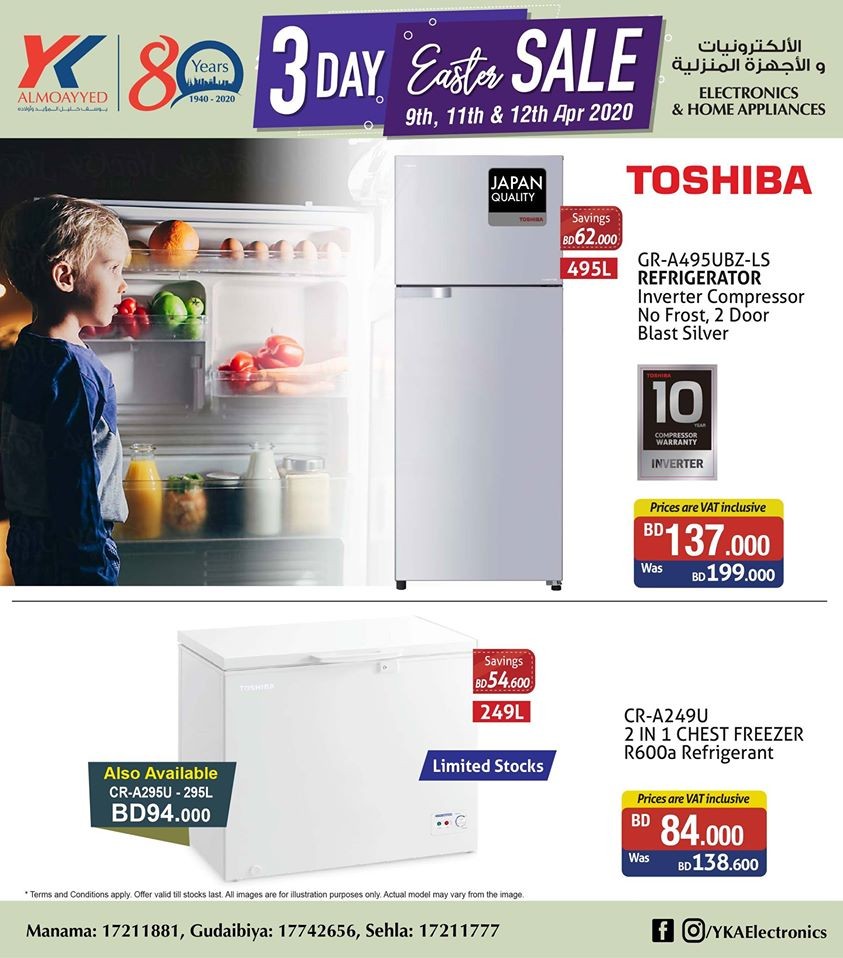 YK Almoayyed Electronics 3 Day Easter Sale