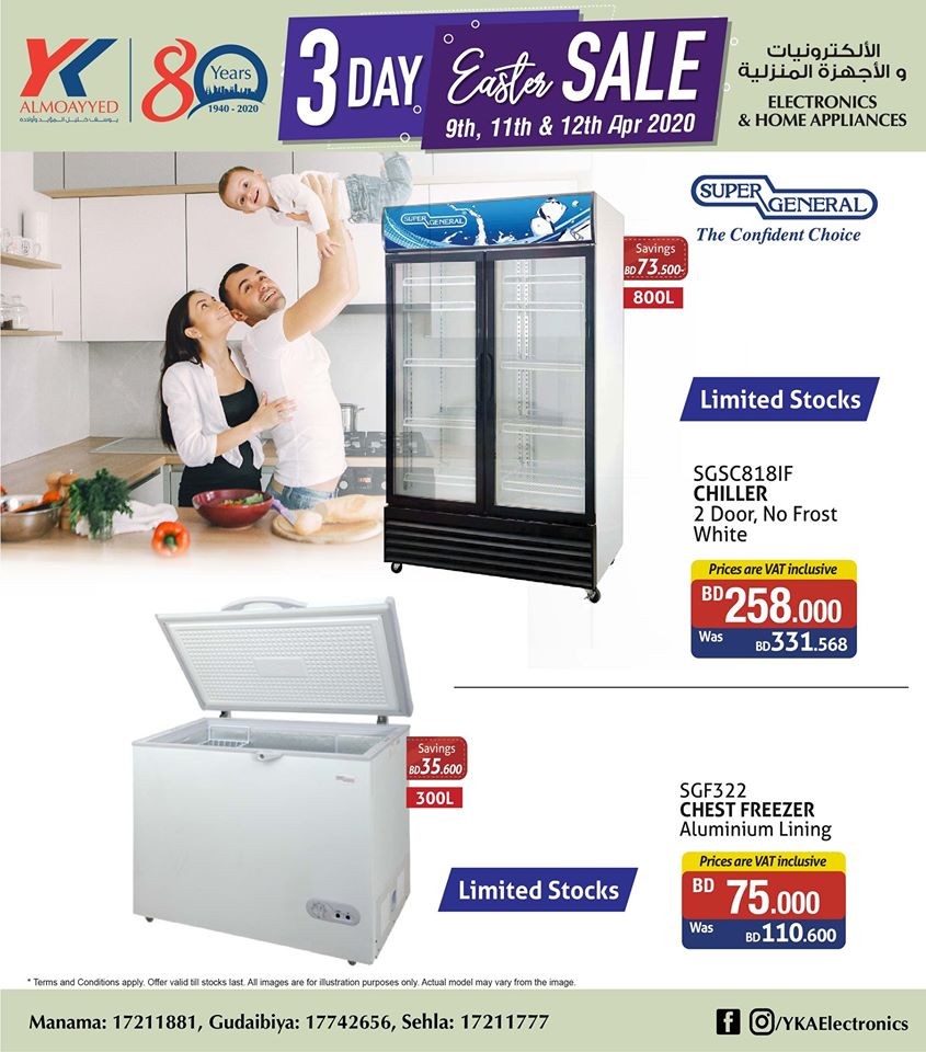 YK Almoayyed Electronics 3 Day Easter Sale