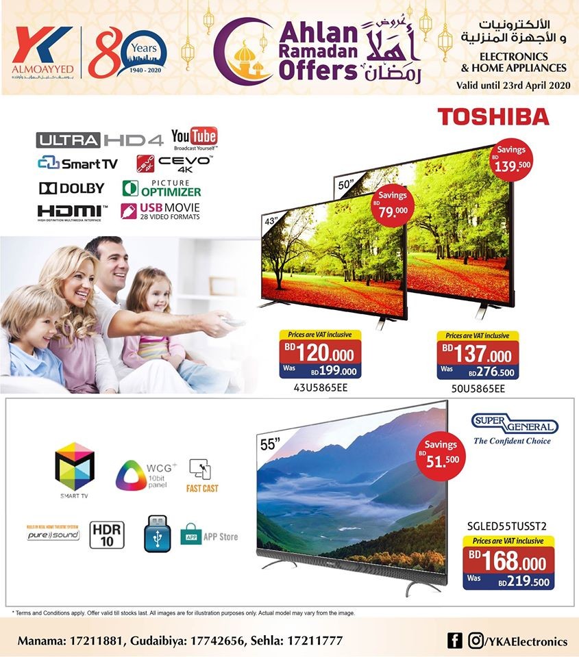 YK Almoayyed Electronics Ahlan Ramadan Offers