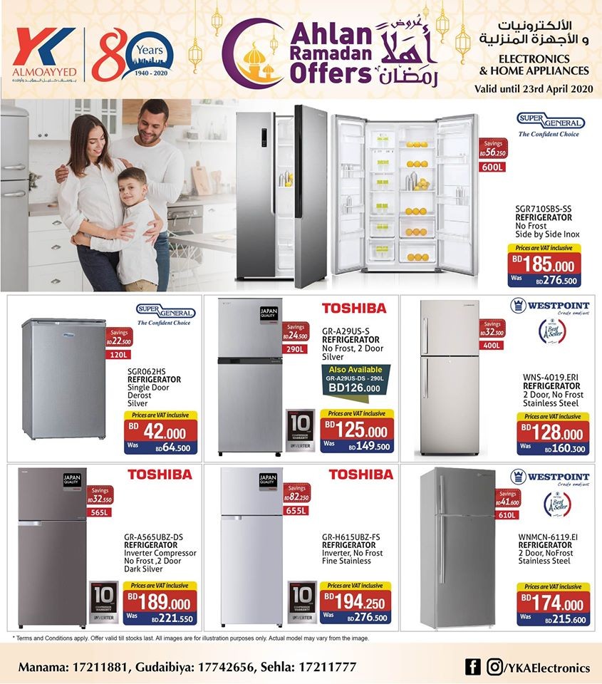 YK Almoayyed Electronics Ahlan Ramadan Offers