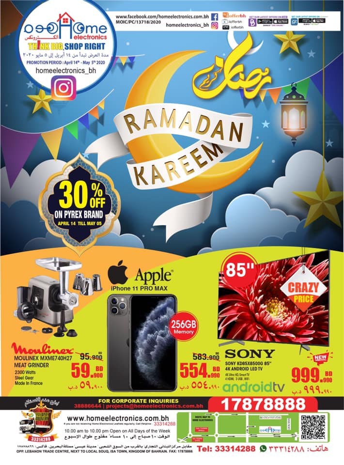 Home Electronics Ramadan Kareem Offers